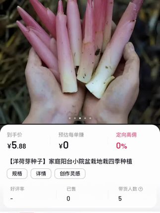 #人类对清凉神器开发不足百分之一