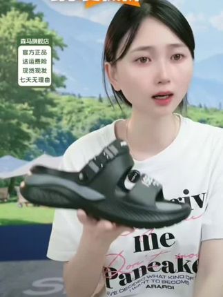 SENMA/森马夏季厚底防滑男拖鞋两穿凉拖外穿沙滩运动软底一字拖鞋#森马一字拖鞋 #男拖鞋推荐 #两穿凉拖