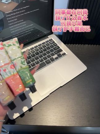 入秋啦,还没选好护手霜的集美们看过来哈#护手霜 #超值好物省心选
