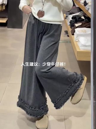 韩系超好看拼接双层木耳花边糯米裤女秋慵懒宽松松紧腰阔腿休闲裤#糯米裤 #休闲裤 #阔腿休闲裤 #裤子推荐