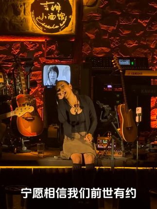 爱就像捉摸不定的风。#黑西#李健#传奇#音乐现场