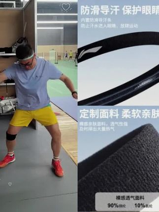 运动发带导汗止汗吸防汗女跑步男头戴瑜伽健身篮球羽毛球跳绳#运动发带 #瑜伽