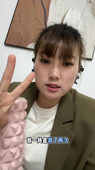 滚泡沫轴对悬垂腹真的有效 亲测有效#泡沫轴