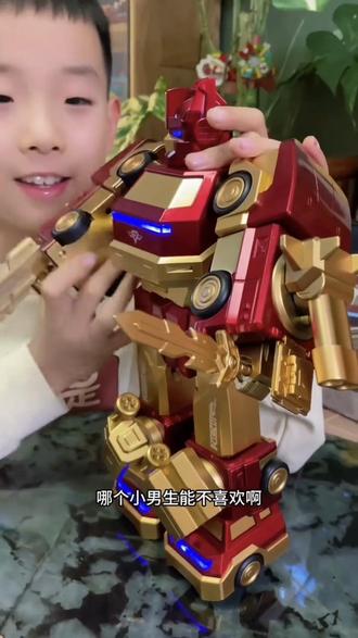 磁力拼装机器人钢铁侠儿童玩具车变形金刚积木3-8岁男孩生日礼物#磁力拼装机器人 #儿童玩具 #变形金刚积木 #钢铁侠玩具 #变形金刚玩具