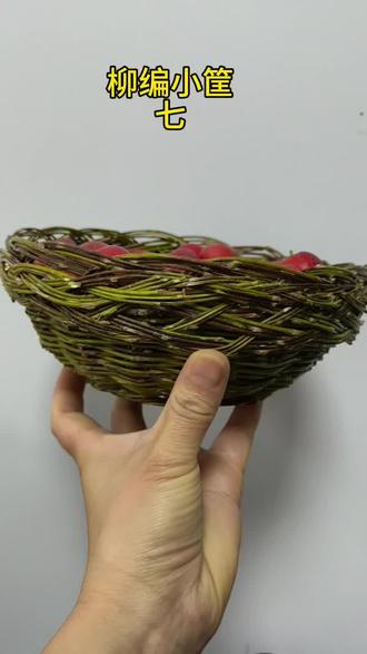 柳编收纳筐#手工编织零基础教学 #美食分享 #手工创意 #