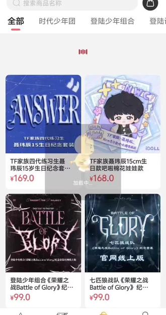 今天很冷,但是还好抢到了#王橹杰#Lumos