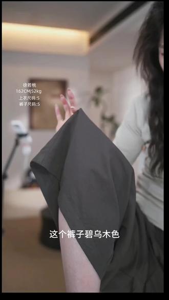 【乌木棕】2026春 天丝混纺直筒阔腿设计咖色休闲裤 #时尚穿搭我来演绎 #穿搭 #穿搭技巧 #通勤搭配 #穿着得体是一种生活态度