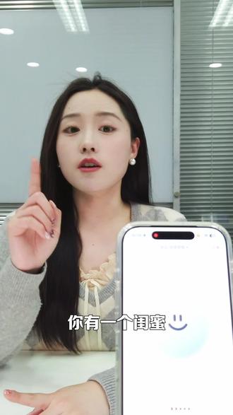 假设AI是岑矜闺蜜,它会怎么看待李雾?
#狙击蝴蝶 #李雾 #岑矜 #姐狗 #姐弟恋