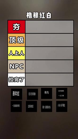 从七月份看到现在的老吃家了 ,权威(也不是)测评#橹穆#lm#杰丞#271199#全恩
不同意的,那我也没办法 ……别来骂我求你了 🥺🧎