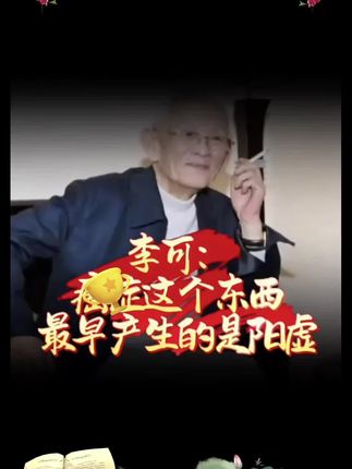 #一本好书 #好书推荐