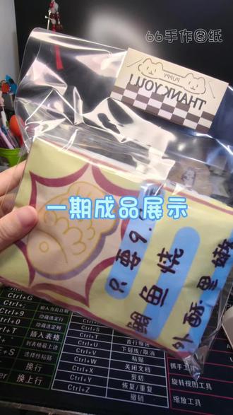 奥利奥捏教程#手工diy #纸捏捏教程 #纸捏捏图纸 #纸捏捏