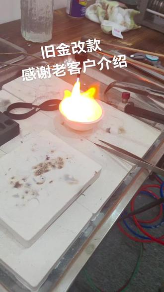 #上热门话题🔥🔥🔥 八宝罗盘含义:八种图案都集于一枚罗盘上,集合了 事业、名声、平安、顺利、品德、财富、和谐、长久这八种祝福,相当于一份“全方位”的吉祥护佑。#手工 #黄金 #黄金加工 #手工diy