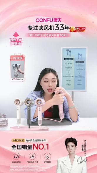 康夫F9吹发也太快了!29秒速干还能吹高颅顶?