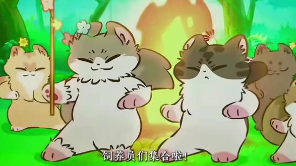 情报!刷边版《有兽焉13》来啦! #有兽焉漫画 #有兽焉系列 #二次元萌宠角色 #福瑞漫画 #福瑞控福利