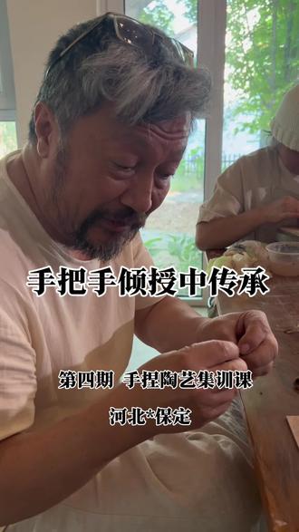 壶嘴不会做没关系 手把手教你 #匠心工艺 #台湾齐洪陶 #景德镇陶艺培训 #陶艺培训 #陶艺教学