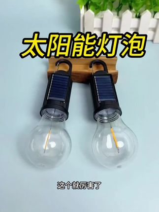 #家庭必备 #好物推荐🔥 #居家好物