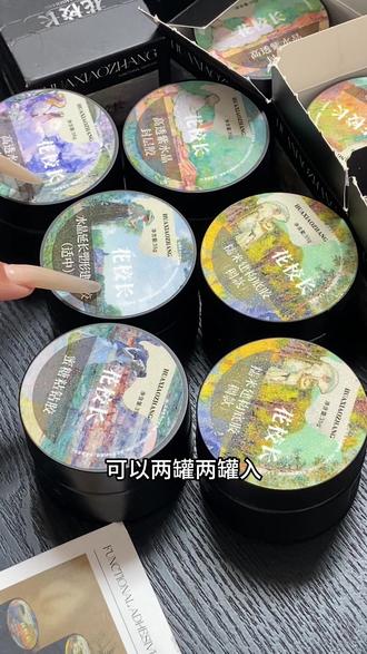 花校长功能胶第2罐0元,谁还没入,赶紧的,活动快结束了!
#美甲功能胶 #功能胶 #功能胶推介#美甲好物分享