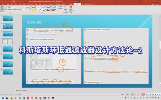 科斯塔斯环低通滤波器设计方法论-2 #通信工程#接收机#卫星通信#卫星导航#FPGA