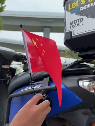 国庆节要到了,给你的爱车来点节日氛围吧#五星红旗迎风飘扬 #汽车装饰#吸盘五星红旗