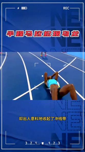 港珠澳大桥半程马拉松现乌龙#马拉松