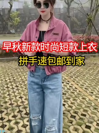 短款牛仔外套女2025春季新款时尚洋气减龄百搭设计感字母网红上衣