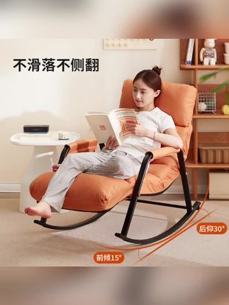 午休神器!这把摇摇椅太舒服了,看书小憩两不误~💡📚 #好物推荐 #休闲椅 #摇摇椅 #折叠椅子推荐 #午休椅