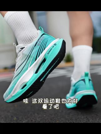 赤兔8代pro跑鞋秋冬轻便透气高弹减震飞电5U儿童专业运动风跑步鞋#热门