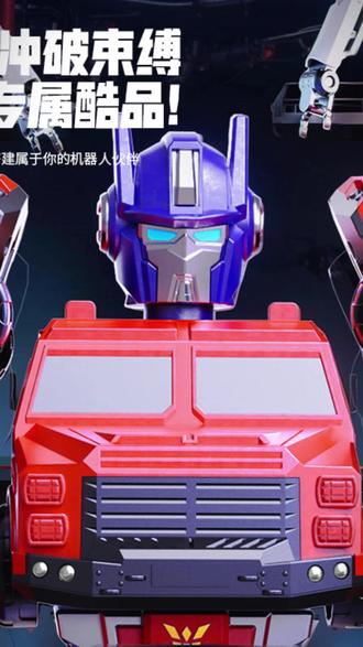 磁吸玩具车金刚积木过家家玩具拼装拼接消防车变形益智机器人套装#磁吸玩具 #积木套装 #益智玩具 #消防车变形 #过家家玩具