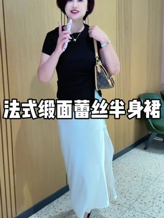 夏季显瘦A字开衩半身裙法式女夏缎面蕾丝中长裙子气质月光裙,姐妹们快快拿下!#夏季穿搭 #显高显瘦 #半身裙 #优雅气质 #好物推荐🔥