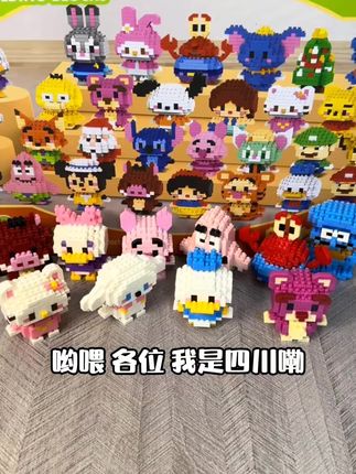 拼装微颗粒积木女生益智玩具礼物可爱拼插积木国潮小颗粒积木迷你#爆款#分享好物#好货