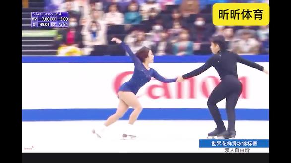 第3集:面对日本队的全场最高分,中国隋文静韩聪强势夺冠 #体育#花样滑冰#冠军
