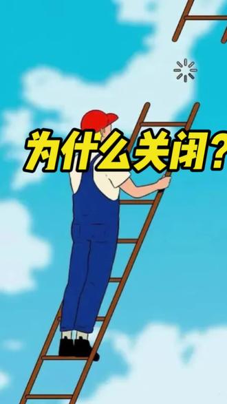 人民教育出版社的评论区,关了一年了,你知道吗?#教育 #家长必读