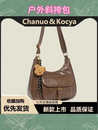 #户外用品 潮简约日韩休闲包洋气气质通勤斜挎包女包质感秋季单肩包#斜挎包#单肩包#休闲包#好物推荐