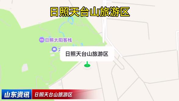 日照天台山旅游区新开,速屯#亲子游玩好去处#遛娃好去处#天台山武侠幻城#春节去哪玩#日照