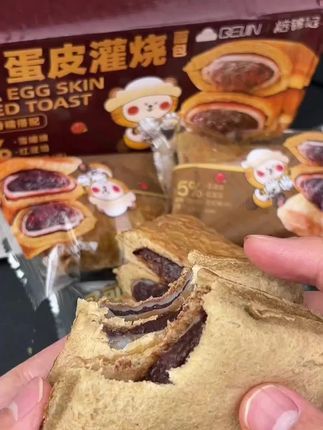 #上热门焙锦记无脱氢【拍两箱立减23元】可可蛋皮灌烧面包轻食代餐休闲零食# 零食推荐 # 好吃到停不下来 # 休闲零食推荐 # 解馋 # 面包