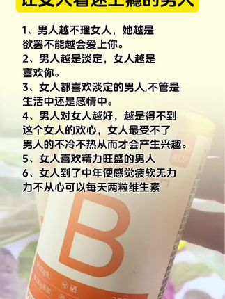维生素#每天两粒