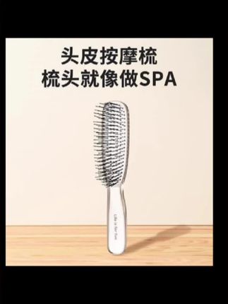 miniso名创优品梳子干湿两用按摩头皮排骨梳气垫梳蓬松气囊发梳女#梳子#蓬松气囊梳#排骨梳