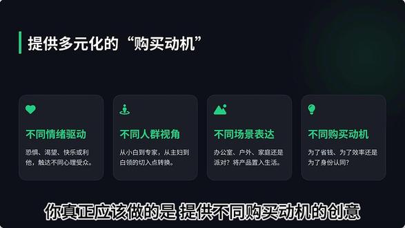 2026Facebook广告算法升级解析(小白必看版) 这几年,Meta 一直在重建它的广告系统。2025年完成的代号 “Andromeda” 的升级,本质上改变的不是界面,而是算法分发逻辑。如果仍然沿用过去“细分受众 + 人工控预算 + 慢节奏测试”的方法,效果下降,并不意外。但对理解规则的人来说,这是一轮结构性机会。
📊 本期内容:
✅ 新型分层索引模型:为什么创意多样化正在取代精细拆受众?
✅ Advantage+ 系列优先:如何用3-4个核心系列提升数据集中度?
✅ 新广告检索机制:为什么现在3-4天即可判断趋势?
🎯 适合人群:
正在进行跨境电商投放的团队 Facebook / Instagram 广告操盘手
希望理解算法变化的学习者
投放成本上升但难以定位原因的卖家 #广告投放 #Facebook广告 #跨境电商 #Andromeda #facebook广告投放