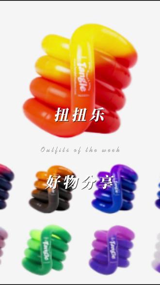 Tangle温变款紫蝶和铁磺补货啦!这次没抢就真的没了! #tangle #温变系列 #年轻人的文玩 #紫蝶 #铁磺