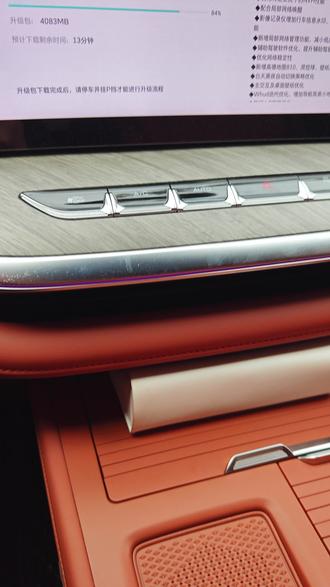 23款蓝山25年第二次OTA 升级了很多功能,大家喜欢哪些升级项#带你懂车 #汽车知识 #dou是好车 #哨兵模式 #魏牌蓝山