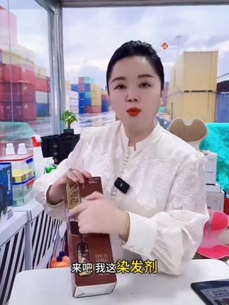 一梳染发剂自己在家染发膏男女植物草本配方正品一梳黑不沾头皮#染发剂#养发护发#植物染发#染发#好物推荐