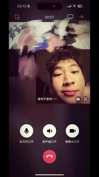 让我看穿你的眼睛 连同你的心