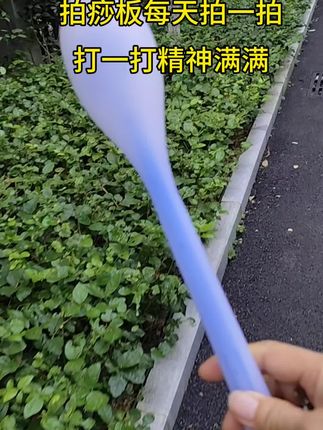 拍痧板每天坚持拍一拍,打一打好处多多 #健康生活 #贵在坚持