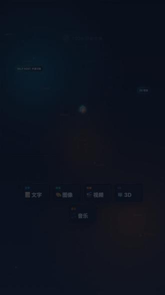 20个开源AI项目,免费自己跑 2026年最值得用的开源生成式AI合集,从文字到图片到视频到3D,全部开源!Llama 3.3、FLUX、CogVideoX、TRELLIS…GitHub搜Open-Generative-AI,收藏慢慢玩!#开源AI #生成式AI #AI工具 #编程 #效率提升