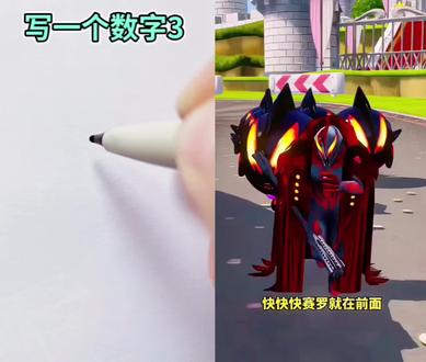 奥特曼#奥特曼#奥特曼儿童动画片 #学生党 #儿童动画 #简笔画