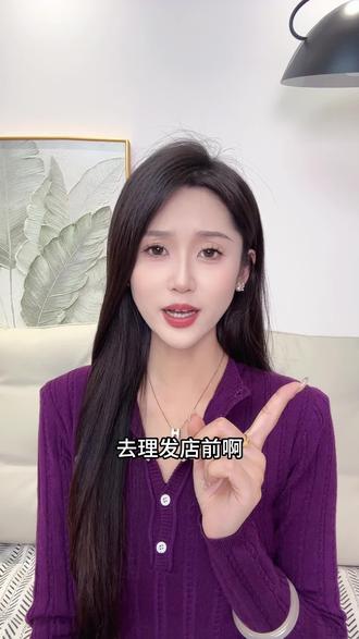 去理发店之前一定要问问千问#根据脸型设计发型#阿里千问#上百款ai不如一个千问#ai生图#ai修图