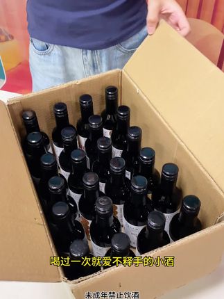 一箱24瓶智利原瓶进口干红才只要158!!还送四个精美手提礼盒!!#有点上头 #葡萄酒知识 #红酒 #红酒🍷 #进口红酒