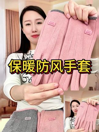 德容保暖手套,带上柔软亲肤,贴合手部 #保暖手套防滑可触屏 #手套推荐