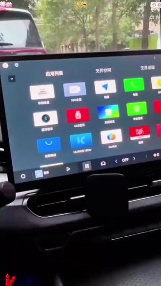 智全云联20款25款星瑞缤瑞缤越帝豪车载苹果无线carplay导航 #车载苹果无线导航 #汽车配件 #汽车用品 #汽车好物