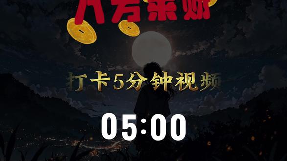 想听什么歌,欢迎评论区留言哦 #热门 #抖音极速版打卡任务 #抖音极速版全民涨金币 #故乡月